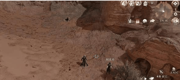 逆水寒手游贩私之人奇遇怎么做 逆水寒手游贩私之人奇遇攻略