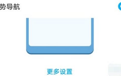 荣耀30pro返回桌面的操作方法