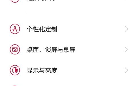 一加9pro怎样启用蓝牙？一加9pro打开蓝牙方法