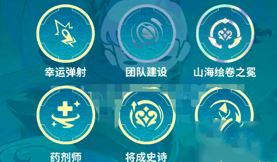 金铲铲之战s11巴德主c阵容推荐插图2 金铲铲之战s11巴德主c阵容推荐