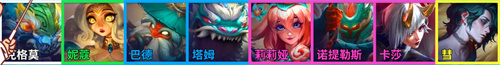 金铲铲之战s11巴德主c阵容推荐插图8 金铲铲之战s11巴德主c阵容推荐