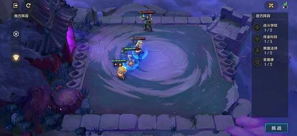 金铲铲之战双城之战S6冰霜魔女第一关通关攻略插图1 金铲铲之战双城之战S6冰霜魔女第一关通关攻略