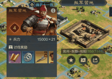 三国谋定天下清剿叛军怎么参加