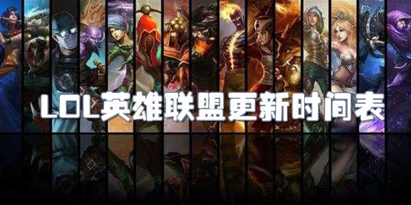 联盟公布下周最佳球员