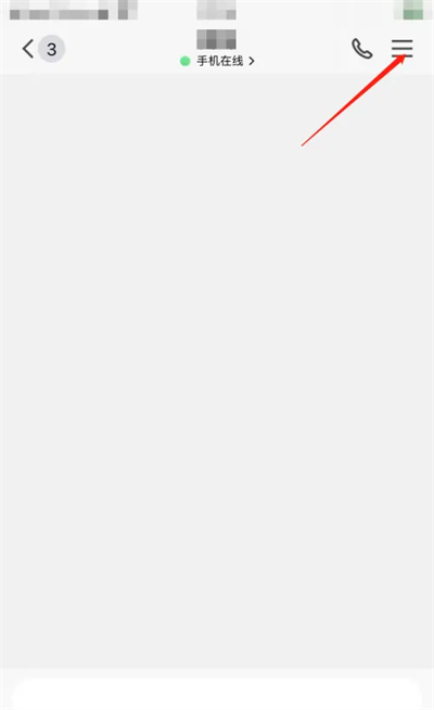 qq怎么拉黑名单插图2 qq怎么拉黑名单