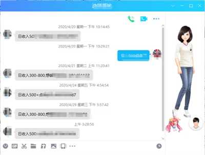 qq怎么拉黑名单插图5 qq怎么拉黑名单