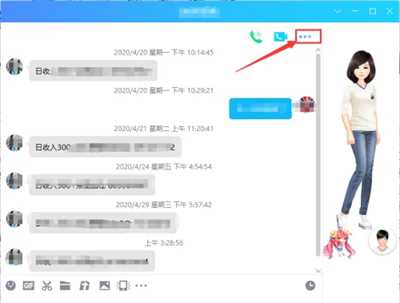 qq怎么拉黑名单插图6 qq怎么拉黑名单