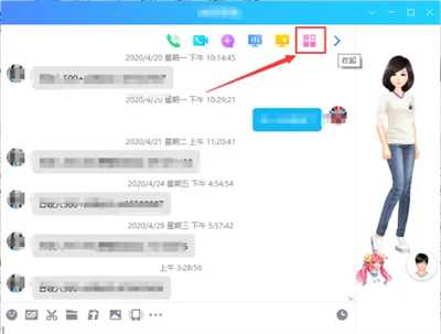 qq怎么拉黑名单插图7 qq怎么拉黑名单