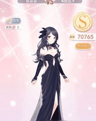 奇迹暖暖少女10