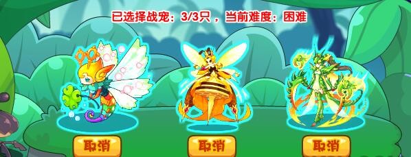 《洛克王国》成长训练玩法攻略插图2 《洛克王国》成长训练玩法攻略