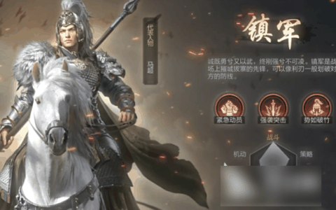 三国谋定天下武将怎么升级 三国谋定天下武将升级攻略