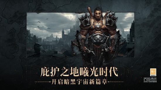 暗黑破坏神不朽怎么自动拾取物品 自动拾取物品攻略