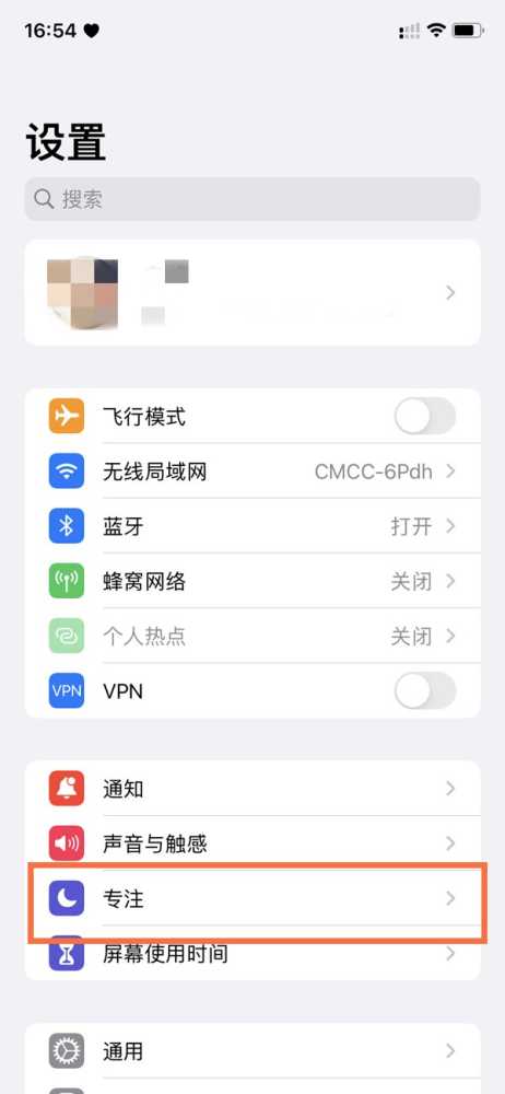 苹果11恋爱心动模式在哪里？苹果11设置心动模式方法介绍