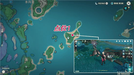 原神学者的笔记在哪 学者的笔记在哪里推荐