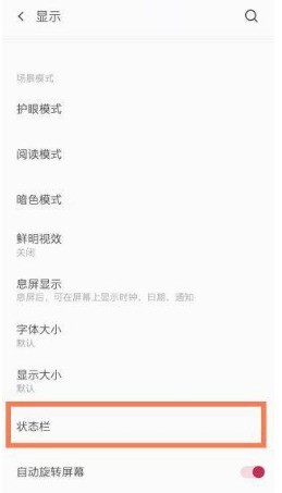 一加9r怎么关闭上方hd图标?一加9r关闭上方hd图标方法插图1 一加9r怎么关闭上方hd图标_一加9r关闭上方hd图标方法