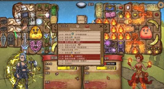 《背包乱斗》养狗打法升级版玩法搭配插图1 《背包乱斗》养狗打法升级版玩法搭配