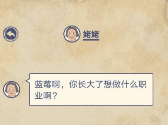 王蓝莓的幸福生活怎么获得小红花  王蓝莓的幸福生活获得小红花方法