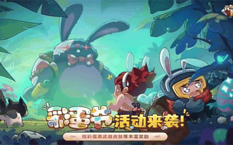 元气骑士前传彩蛋节战令多少钱 元气骑士前传彩蛋节战令价格介绍