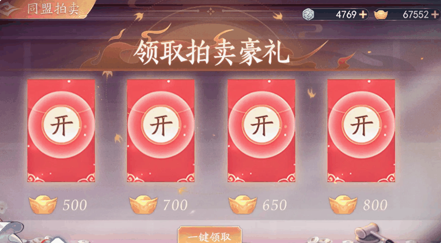 《三国云梦录》自由交易攻略插图3 《三国云梦录》自由交易攻略