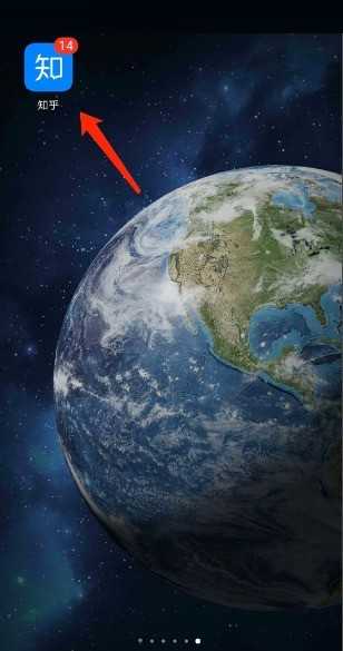 知乎怎么切换账号？知乎切换账号方法