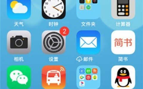 苹果12语音备忘录在哪？苹果12语音备忘录位置