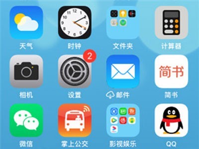 苹果12语音备忘录在哪？苹果12语音备忘录位置