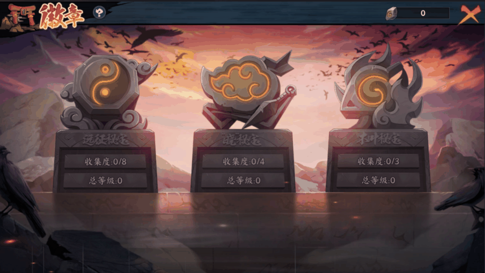 《火影忍者：忍者新世代》忍界远征新赛季“毒雾沁香”玩法攻略&路线推荐