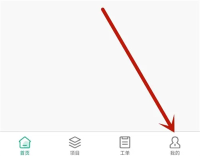 易工匠如何查看邀请码