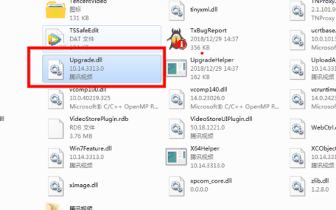 格式工厂为什么不能转换qlv格式 不能转换qlv格式解决方法