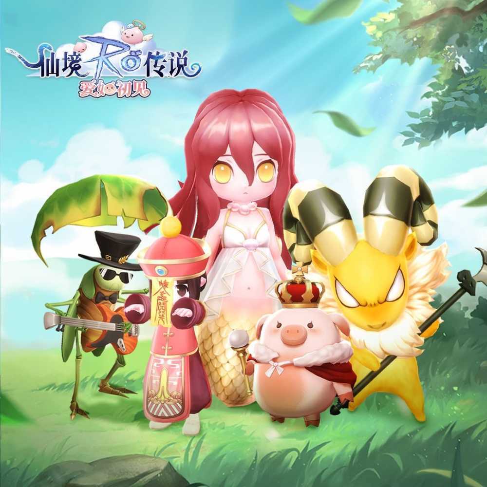 《仙境传说：爱如初见》流氓职业介绍