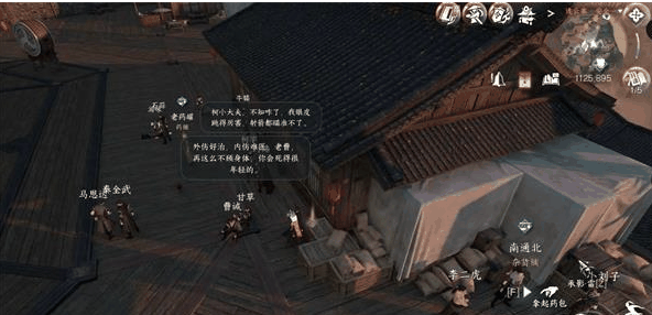 逆水寒手游难堪重负任务怎么做 逆水寒手游难堪重负任务攻略