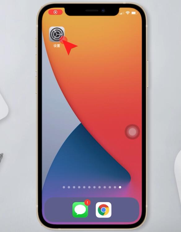 苹果手机怎么关闭定位服务?苹果手机禁用定位步骤一览插图 苹果手机怎么关闭定位服务_苹果手机禁用定位步骤一览