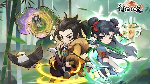 行侠仗义五千年技能组合