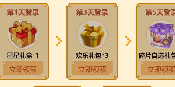 迷你世界八周年庆活动几月几号开启