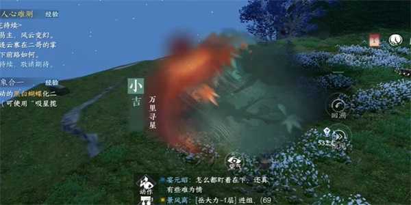 《逆水寒手游》永夜星都奇遇攻略一览插图11 《逆水寒手游》永夜星都奇遇攻略一览