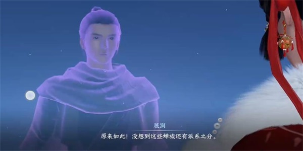 《逆水寒手游》永夜星都奇遇攻略一览插图13 《逆水寒手游》永夜星都奇遇攻略一览