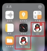 vivo NEX 3s创建应用分身具体方法插图3 vivo NEX 3s创建应用分身具体方法