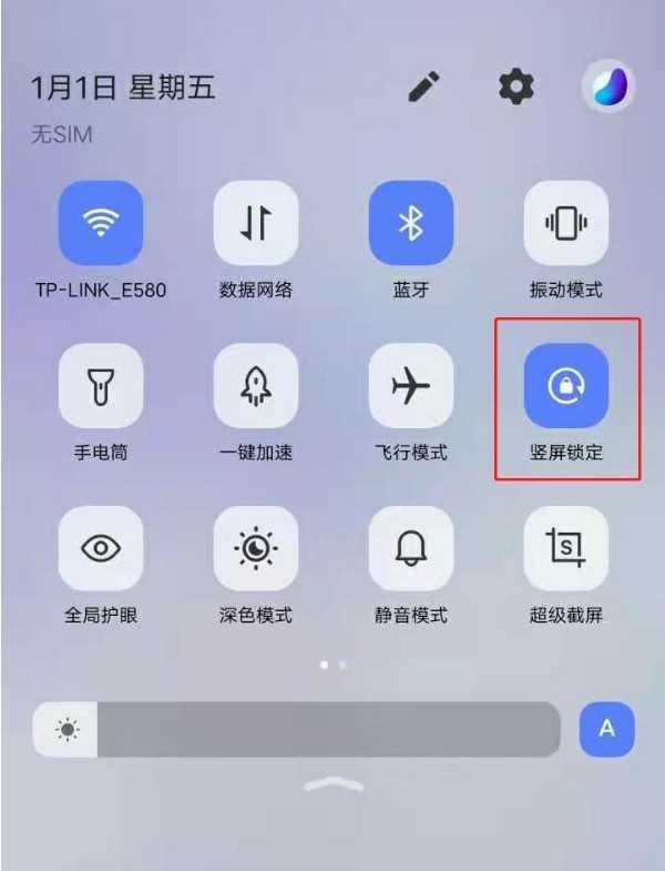 vivoy30竖屏怎么锁定 vivoy30竖屏锁定方法