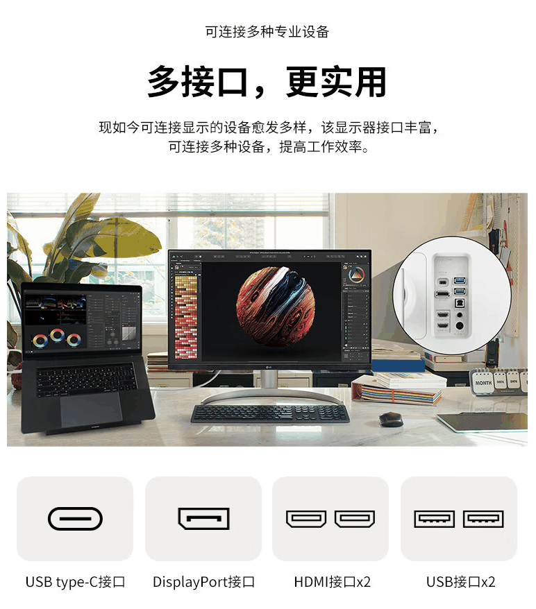 LG 新款 UltraFine 27UQ850V 显示器开售：27 英寸 4K、USB-C PD 90W 供电，2799 元