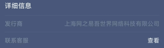 稳了！魔兽世界发行商变动，宣布网易是国服新代理！