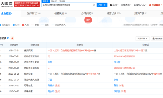 稳了！魔兽世界发行商变动，宣布网易是国服新代理！