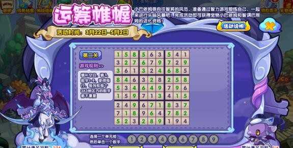 《洛克王国》小巴依姆获取方法插图1 《洛克王国》小巴依姆获取方法