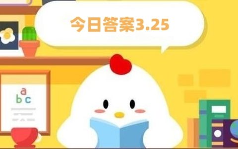 蚂蚁庄园3月25日:水稻只能在水里生长吗