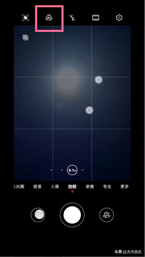 华为手机怎么拍月亮 必看:华为手机拍摄月亮的技巧插图 华为手机怎么拍月亮 必看:华为手机拍摄月亮的技巧