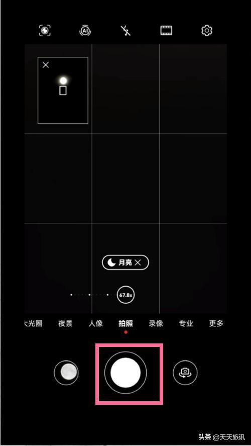 华为手机怎么拍月亮 必看:华为手机拍摄月亮的技巧插图1 华为手机怎么拍月亮 必看:华为手机拍摄月亮的技巧