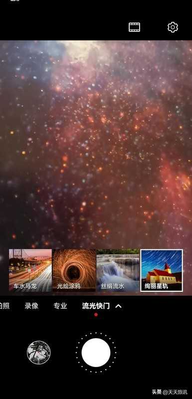 华为手机怎么拍月亮 必看:华为手机拍摄月亮的技巧插图5 华为手机怎么拍月亮 必看:华为手机拍摄月亮的技巧