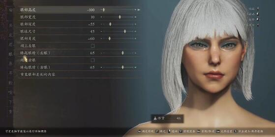 龙之信条2捏脸数据插图2 龙之信条2捏脸数据