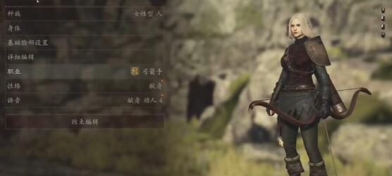 龙之信条2捏脸数据插图1 龙之信条2捏脸数据