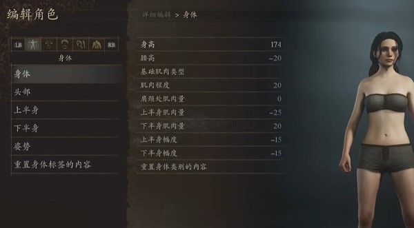 龙之信条2捏脸数据插图7 龙之信条2捏脸数据