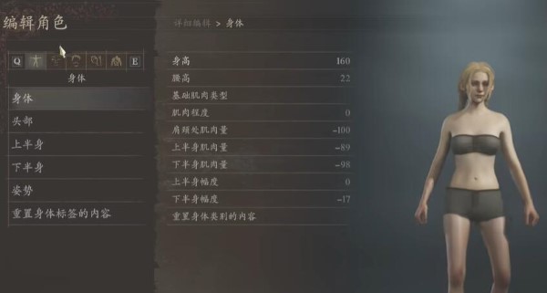 龙之信条2捏脸数据插图5 龙之信条2捏脸数据